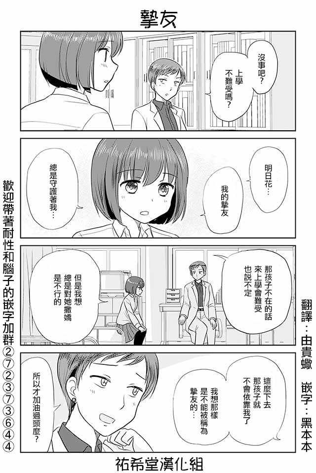 第182话