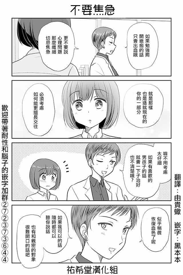 第183话