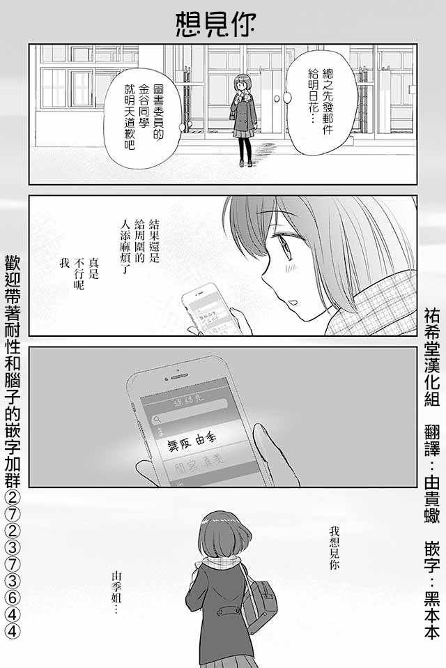 第184话