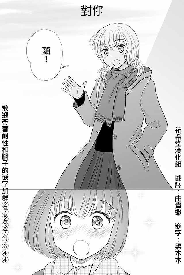 第186话