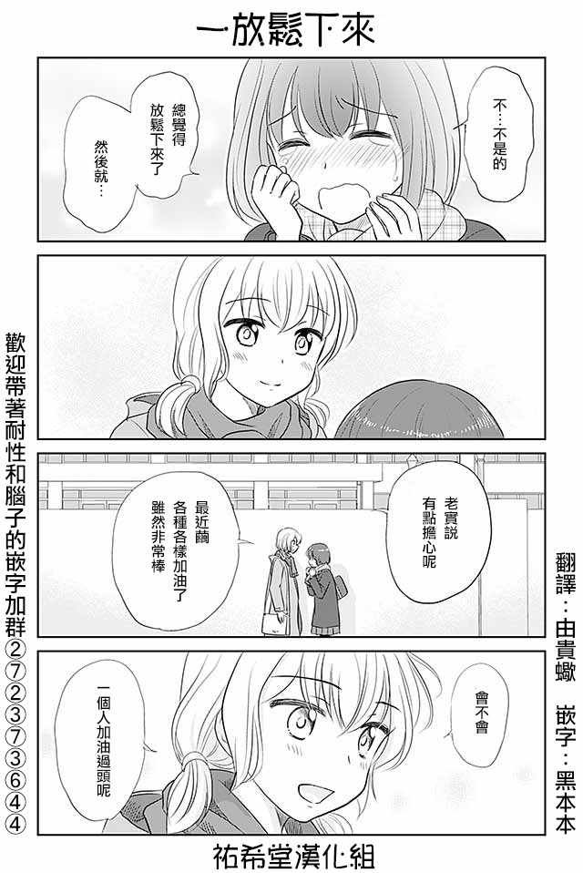 第188话