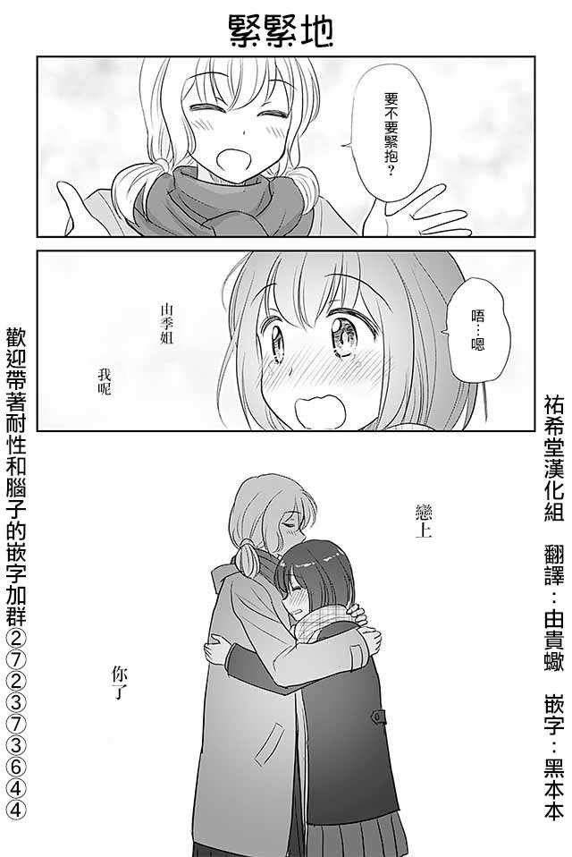 第189话