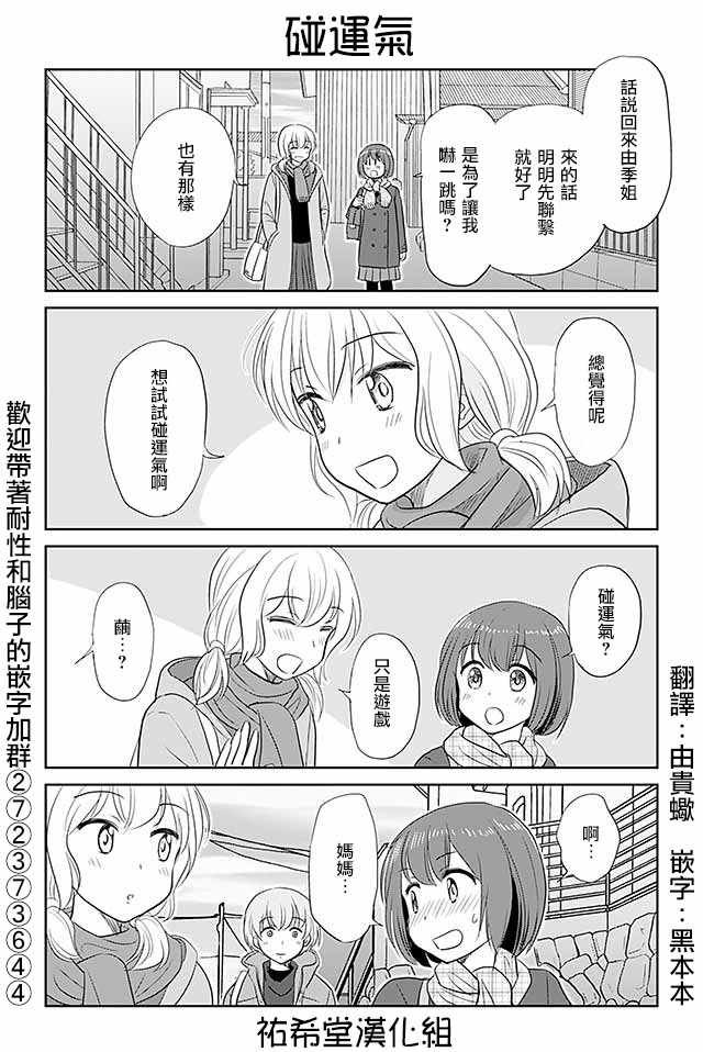 第190话