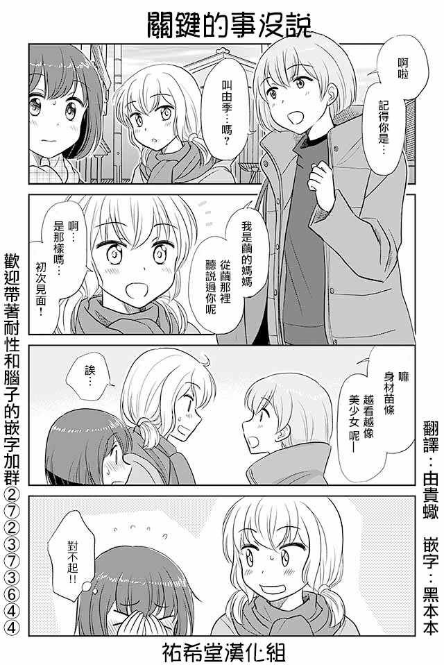 第191话