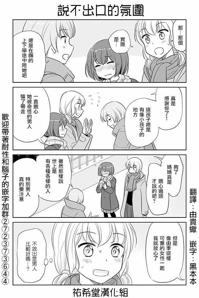 第192话