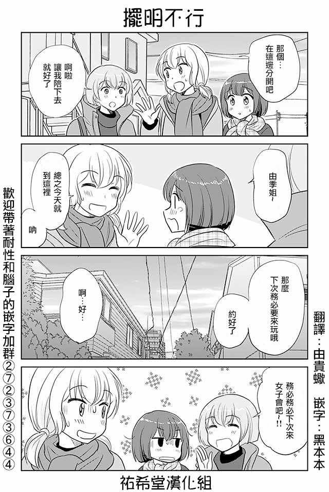 第193话