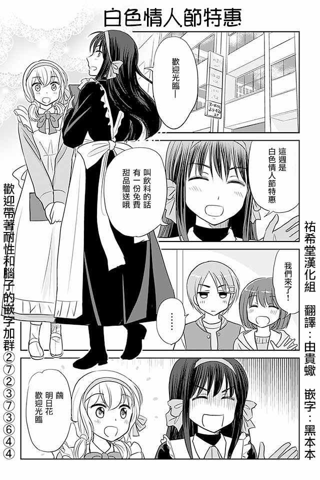 第194话