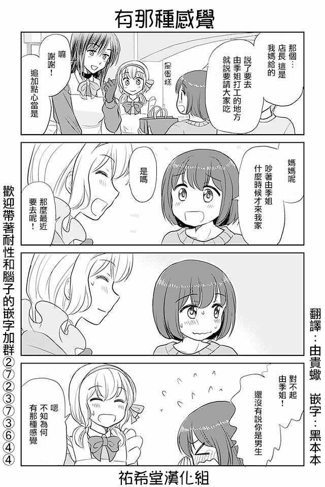 第196话