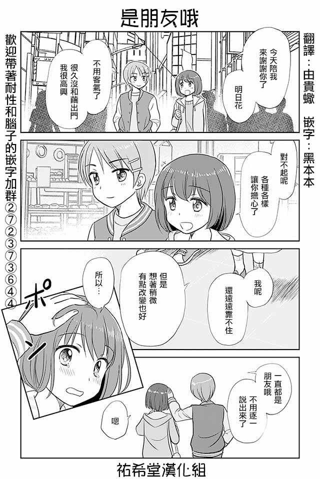 第198话