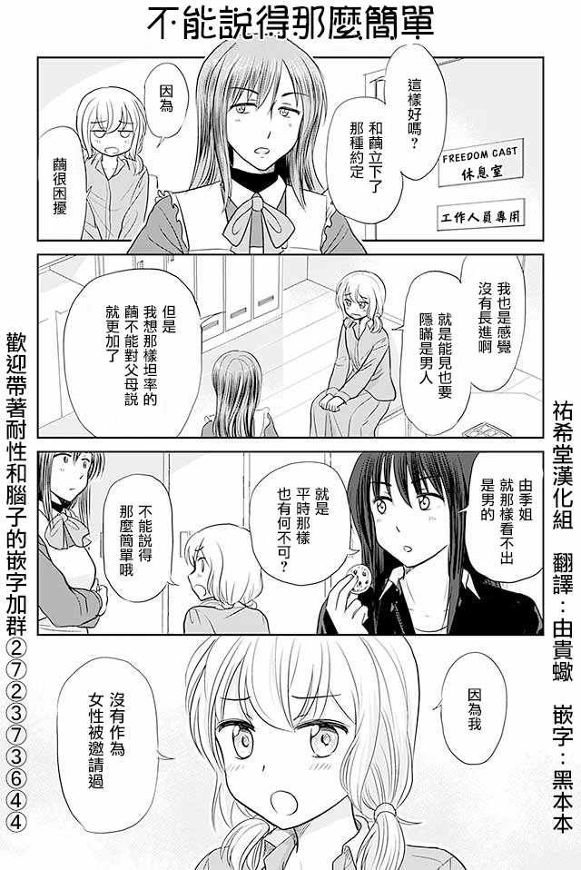 第199话