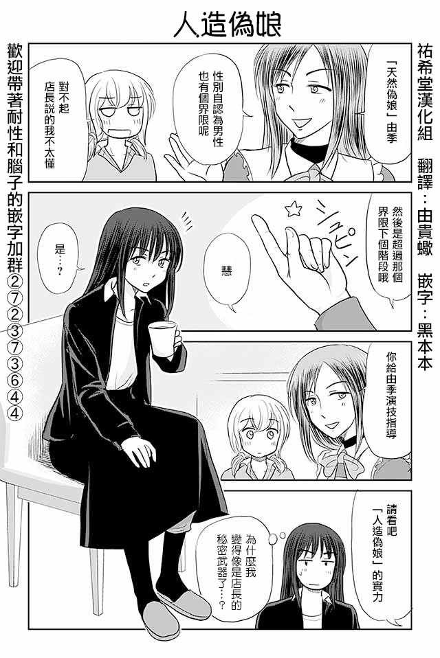 第200话