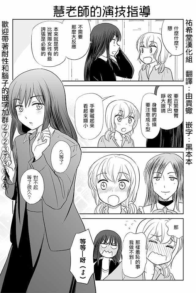 第201话