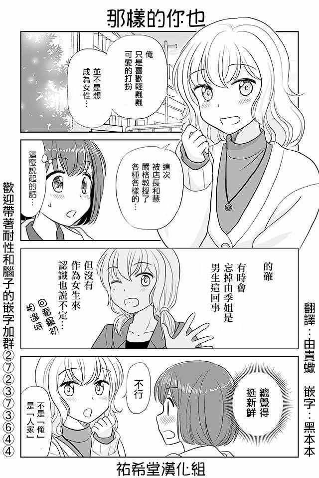 第203话