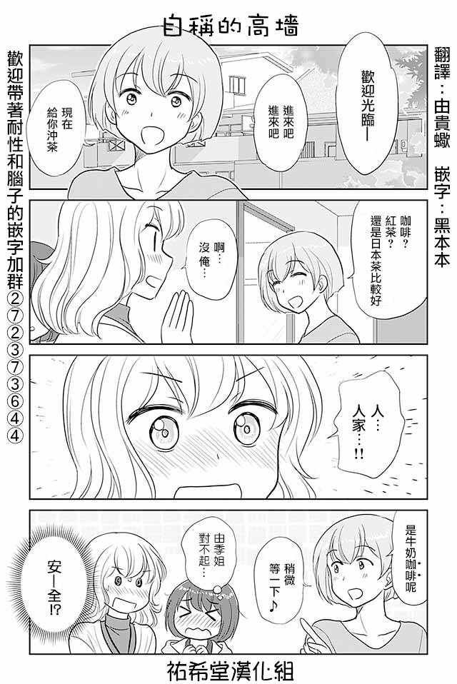第204话