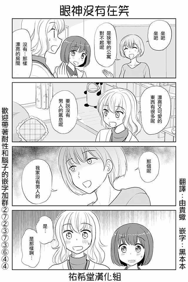 第205话