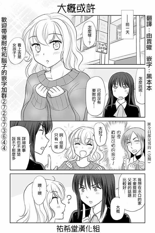 第206话