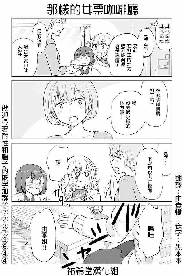 第207话