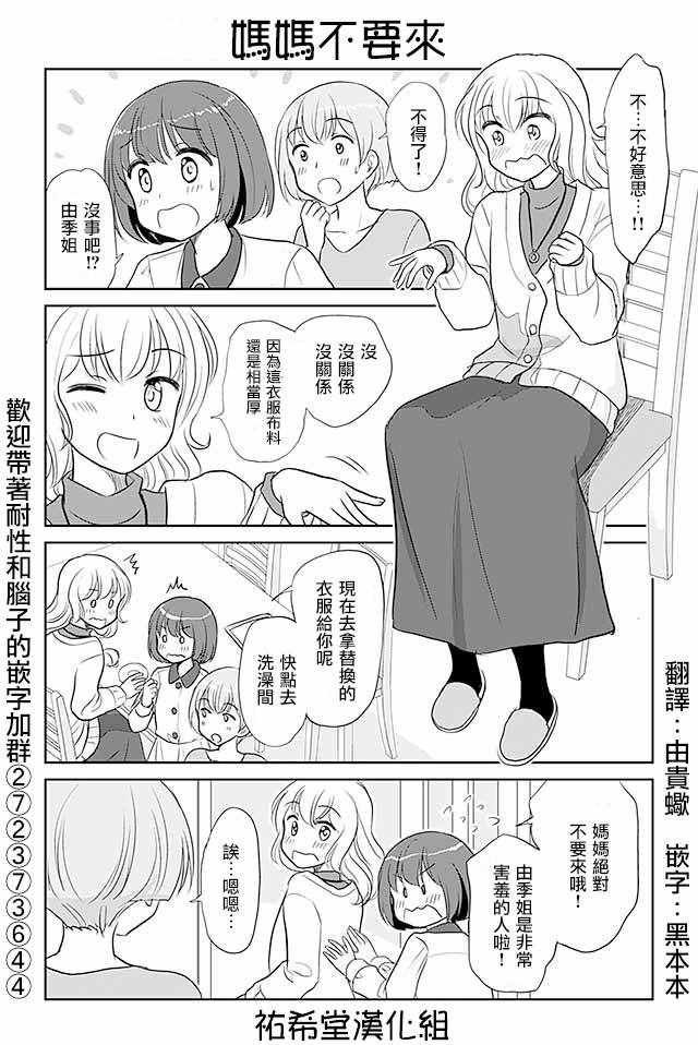 第208话