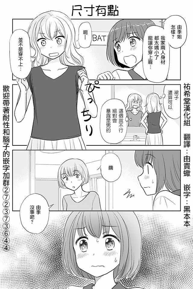 第209话