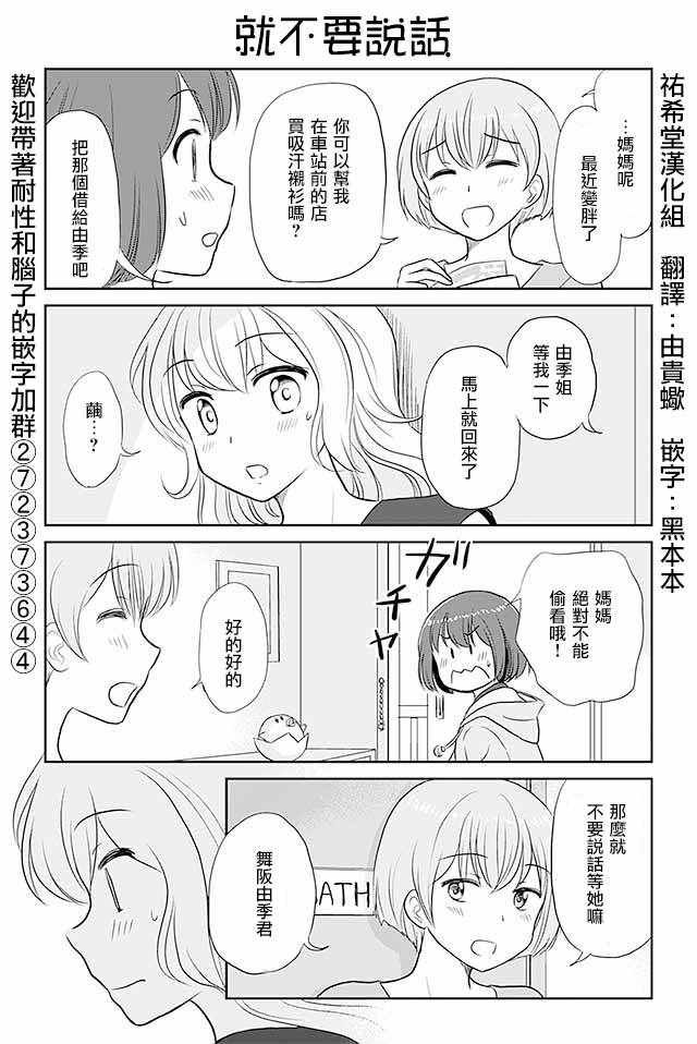 第210话