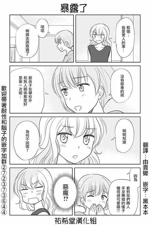 第211话