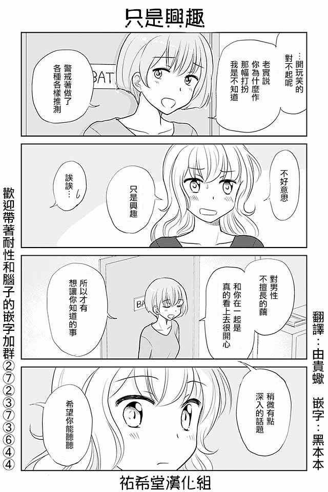 第212话