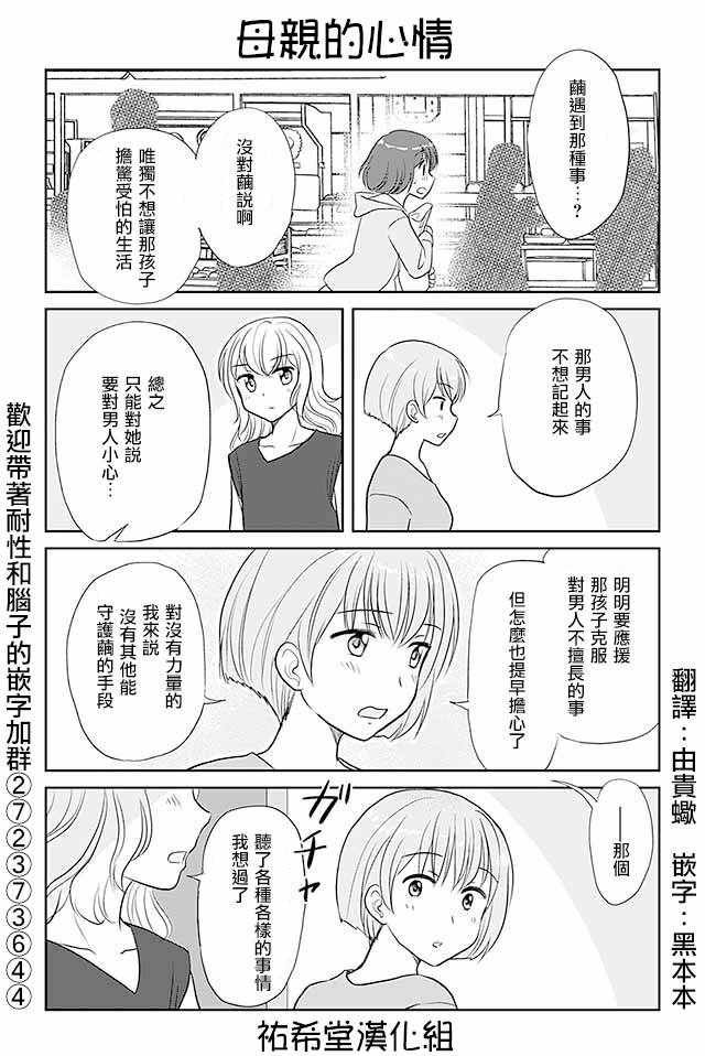 第214话