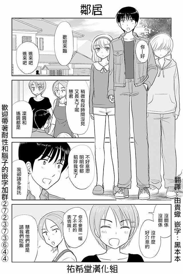 第219话