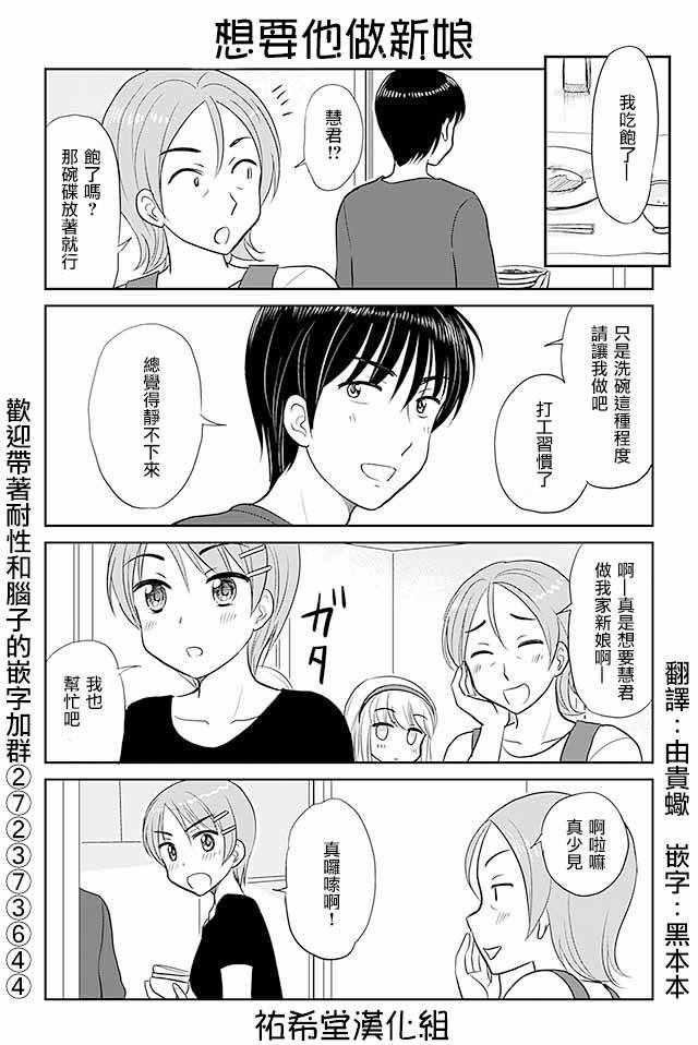 第221话