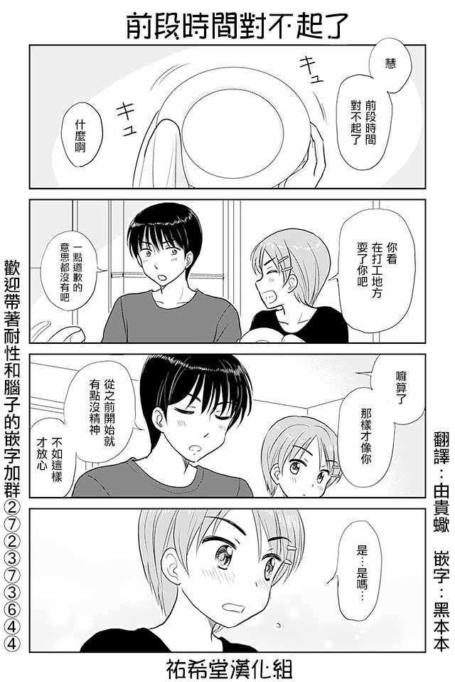 第222话
