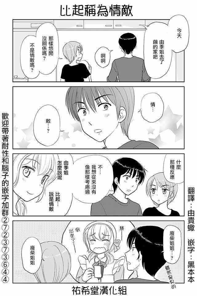 第223话