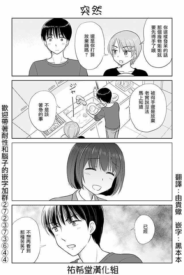 第224话