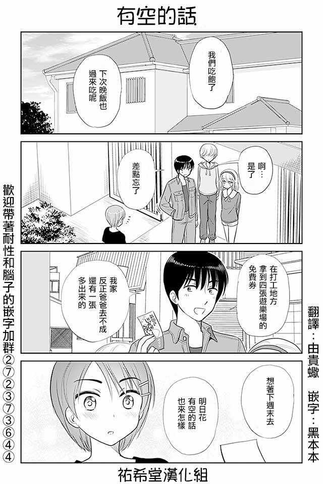 第225话