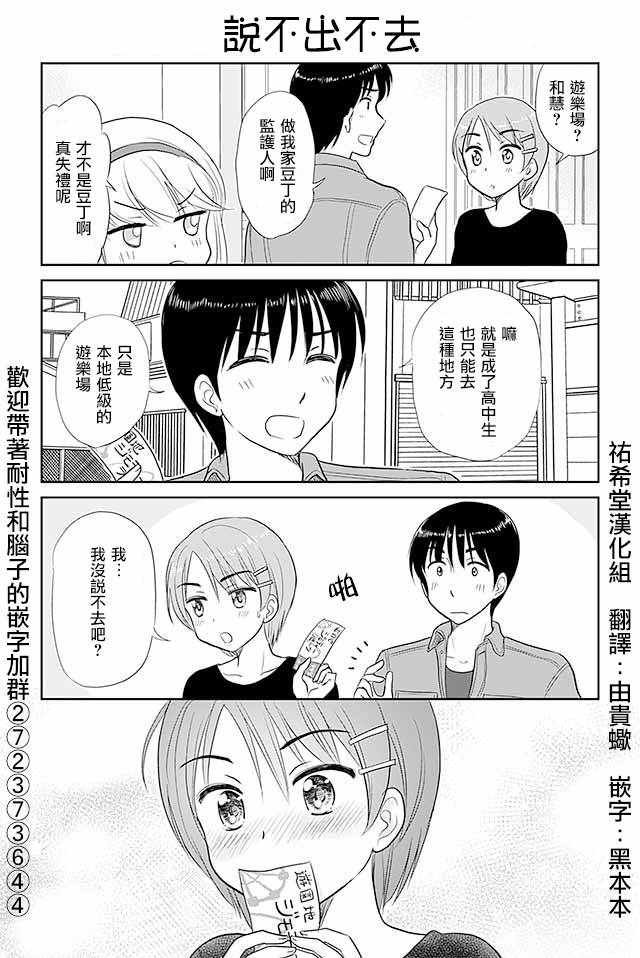 第226话