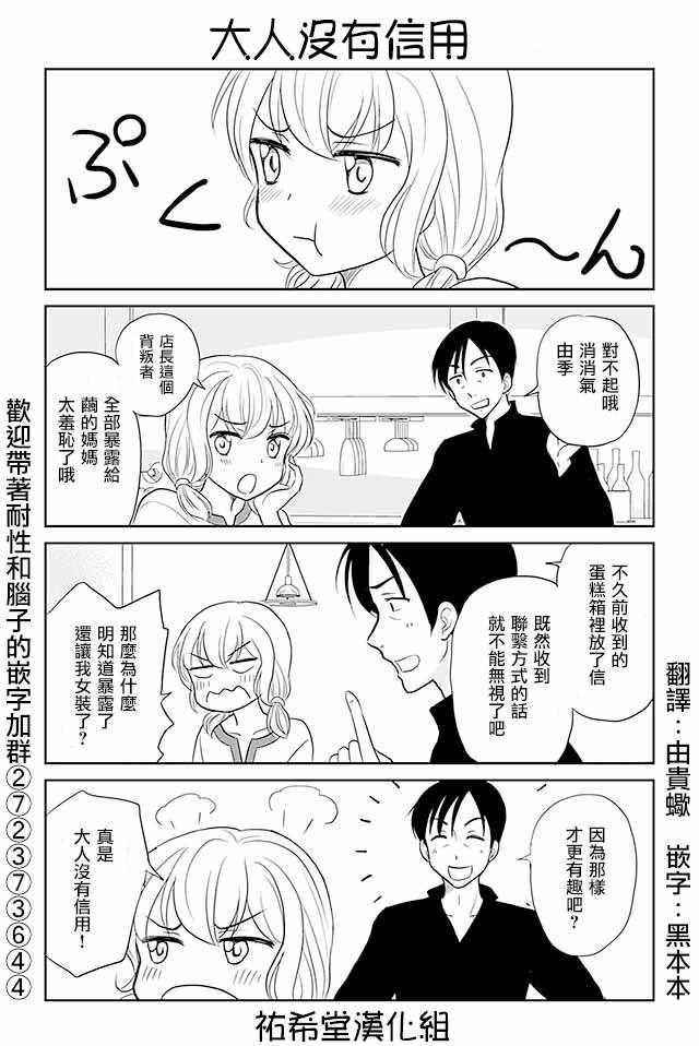 第227话