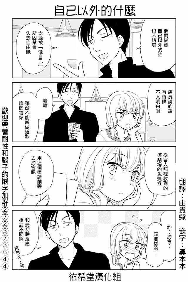 第228话
