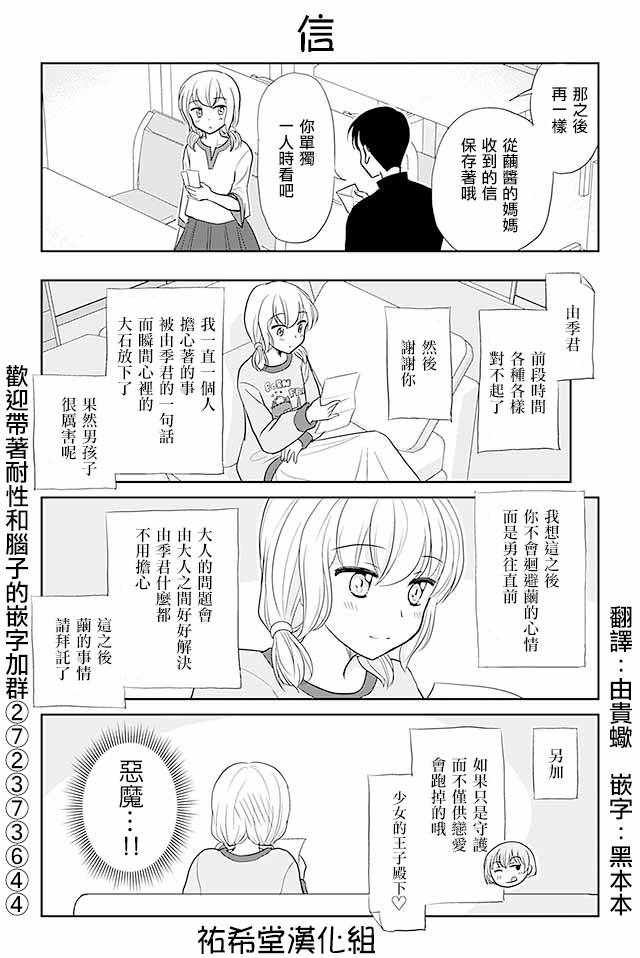 第229话