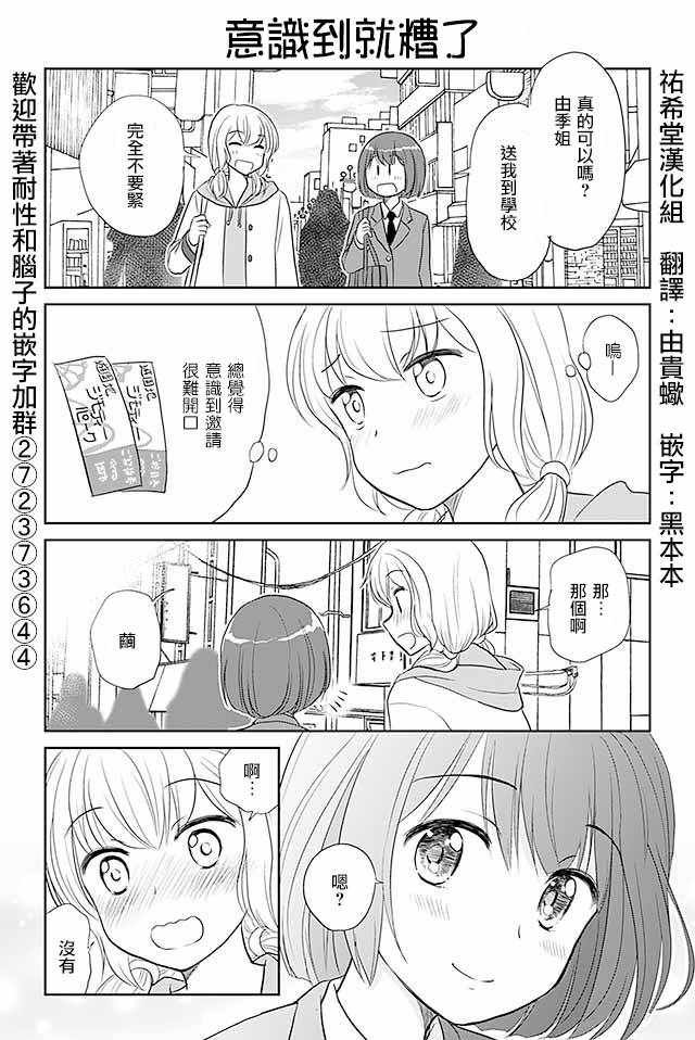 第230话