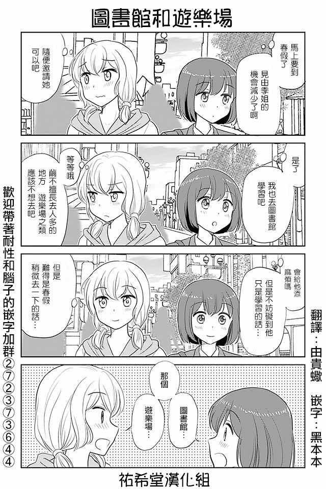 第231话
