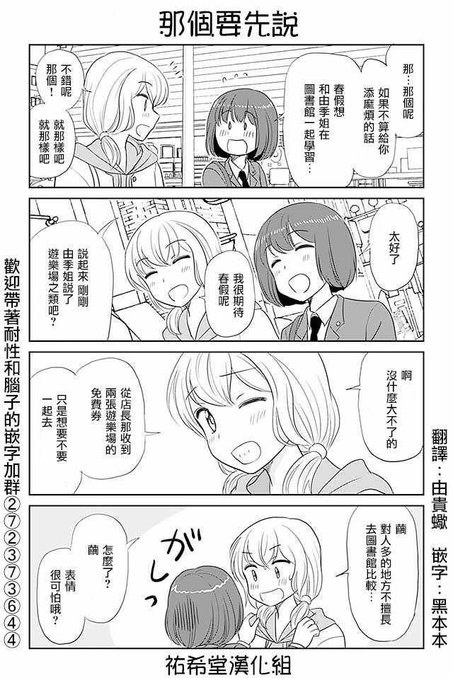 第232话