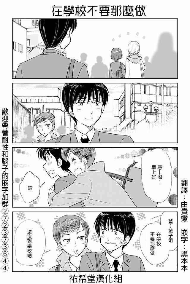 第233话