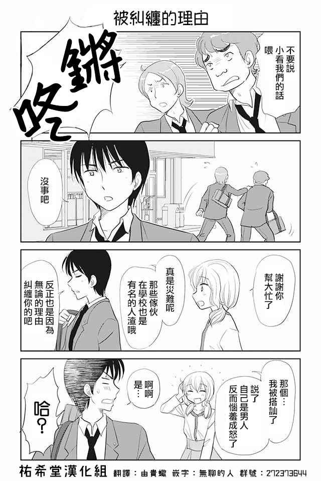 第23话