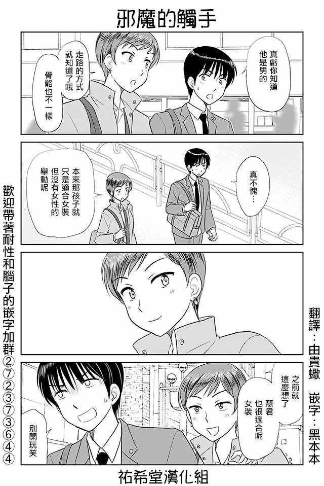 第235话