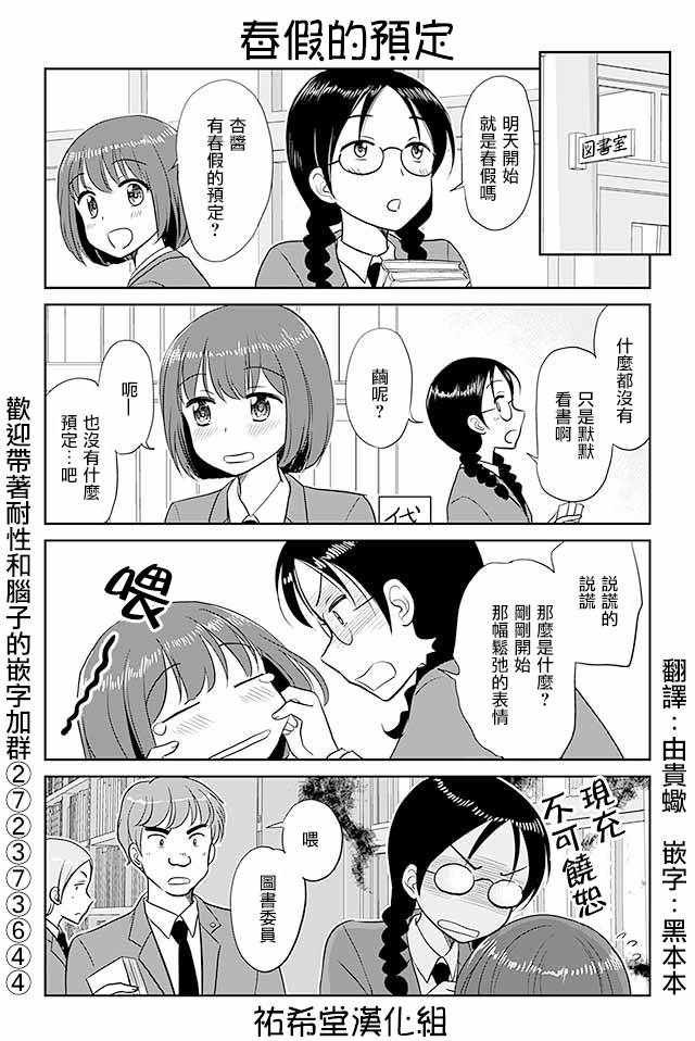 第236话