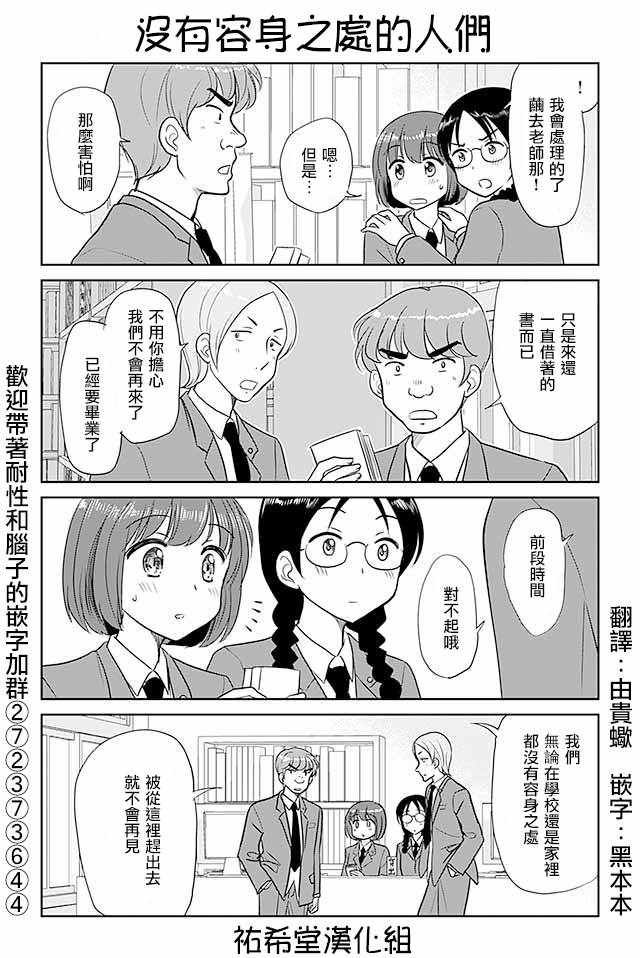第237话
