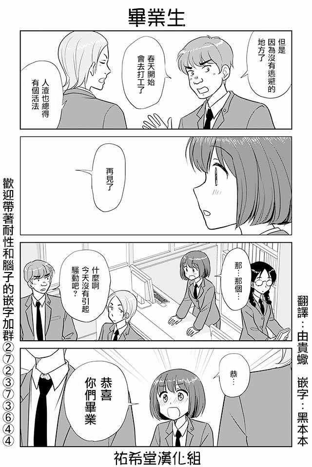 第238话
