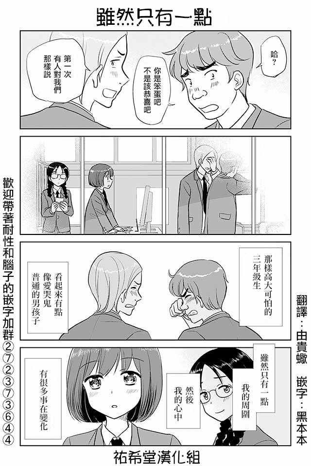 第239话