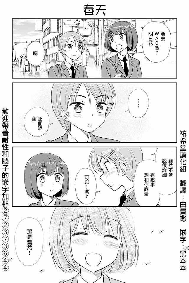 第240话