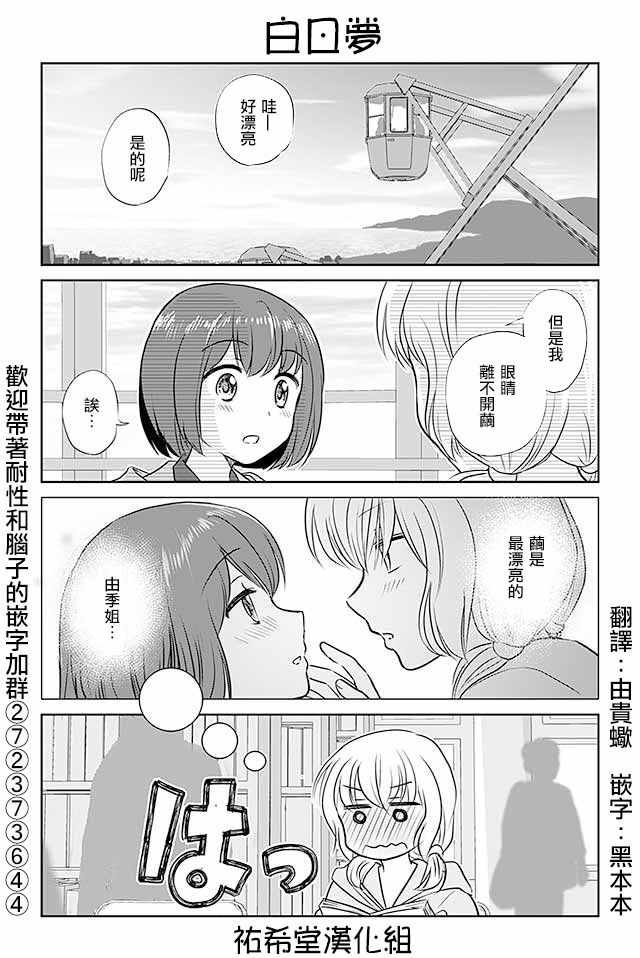 第241话