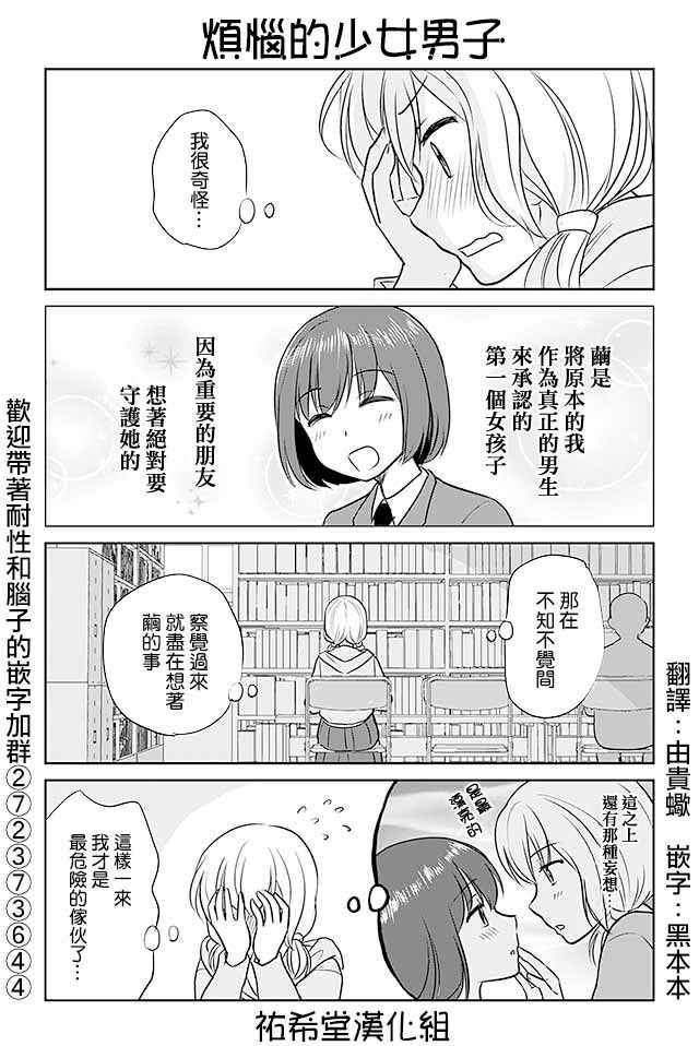 第242话